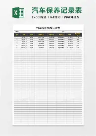 Faker总积分吗冲上热搜(faker总积分吗冲上热搜会怎么样) Faker总积分吗冲上热搜(faker总积分吗冲上热搜会怎么样)