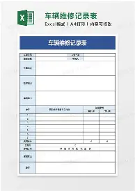 Faker总积分吗冲上热搜(faker总积分吗冲上热搜会怎么样) Faker总积分吗冲上热搜(faker总积分吗冲上热搜会怎么样)